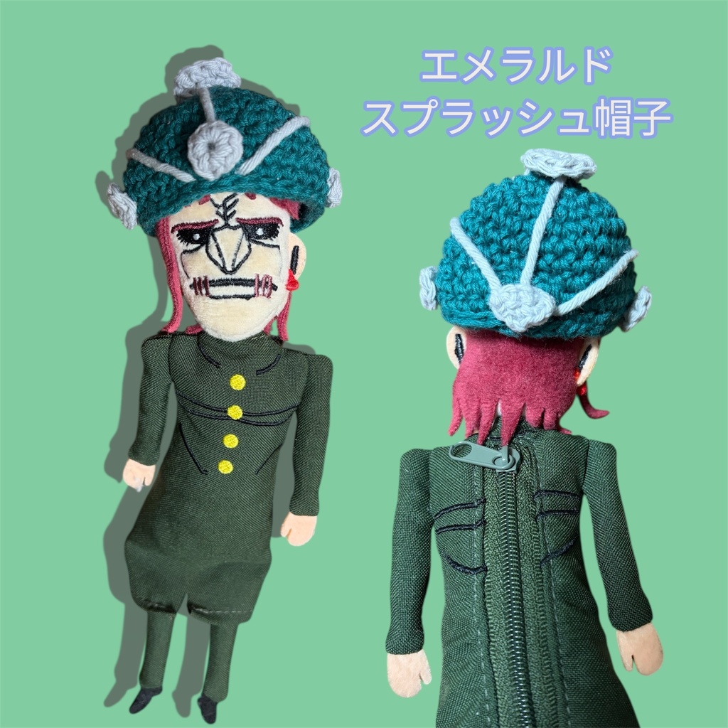 ポーチ院専用帽子