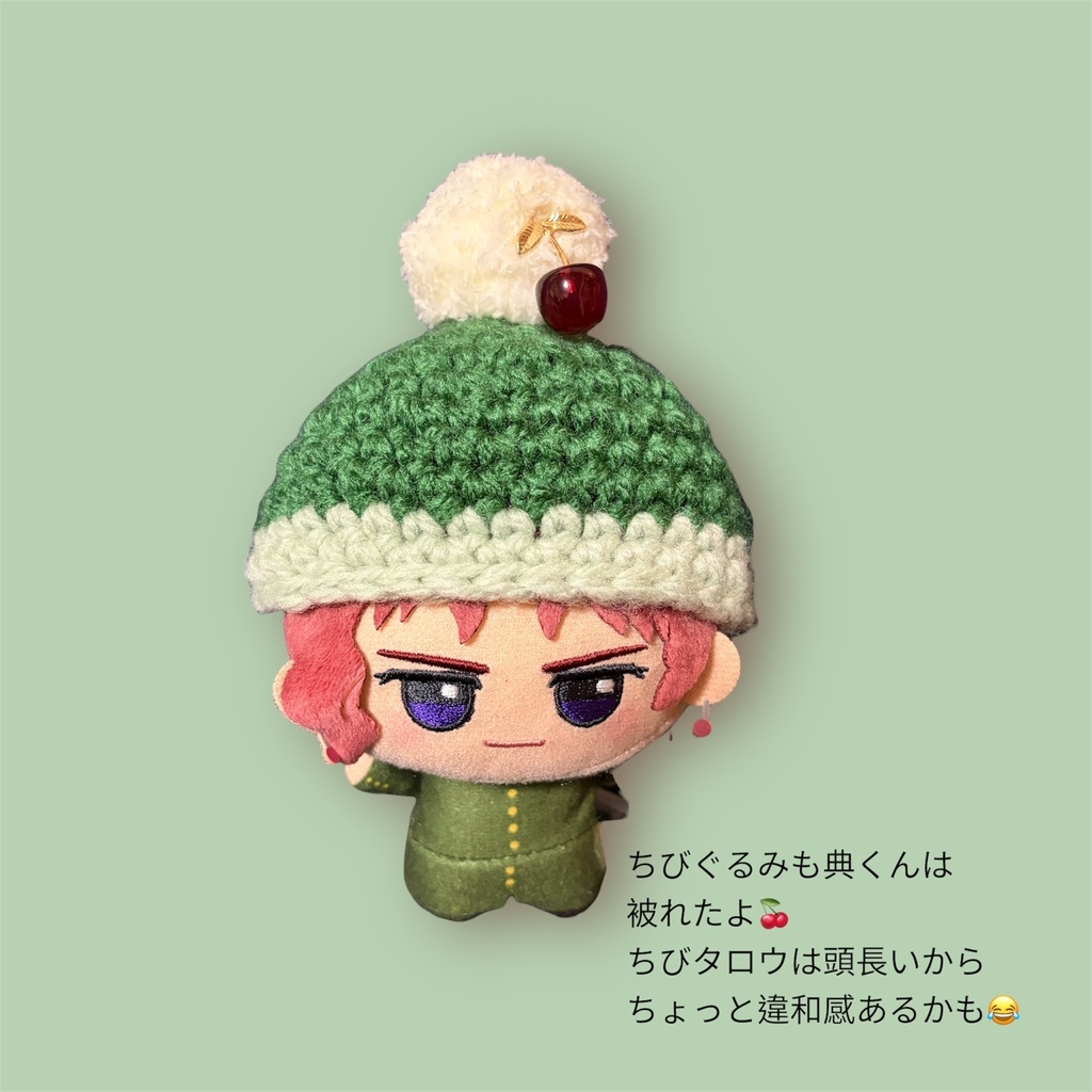 クリームソーダの帽子