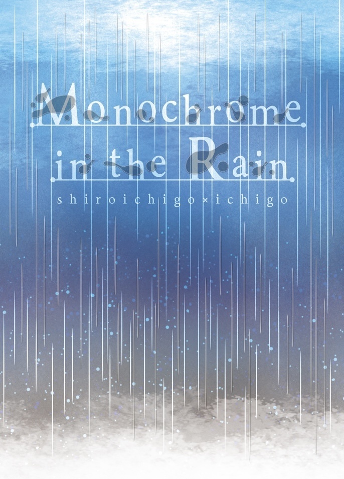 Monochrome in the Rain