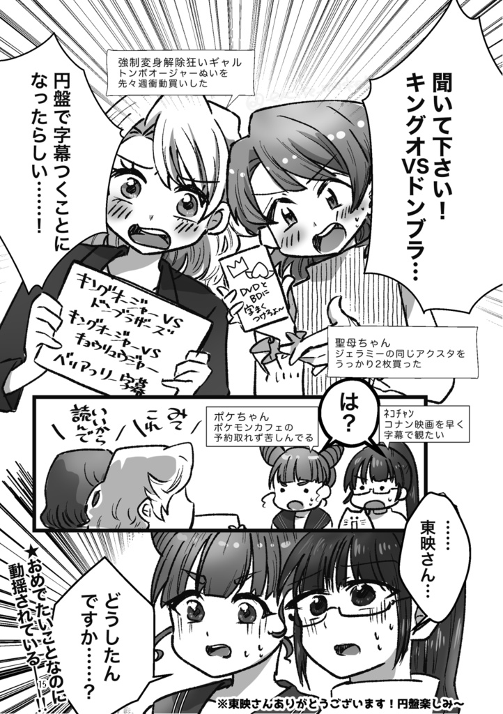 じまくVol.1【電子版】