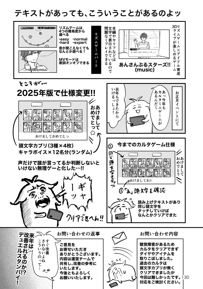 じまくVol.2【電子版】