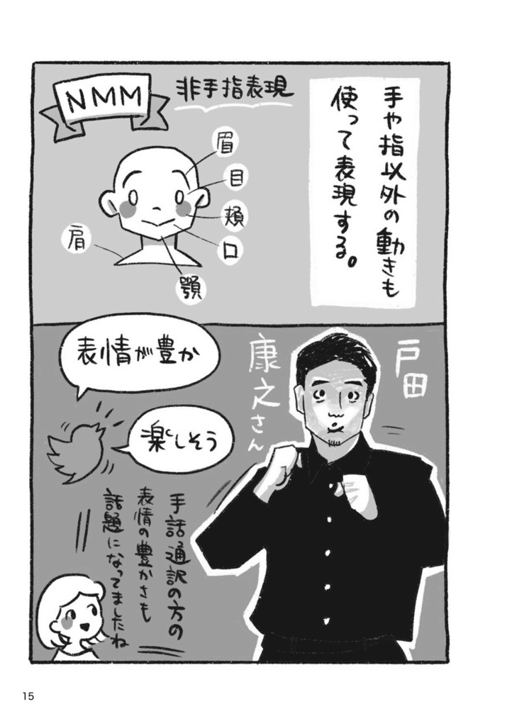 しゅわVol.1【電子版】