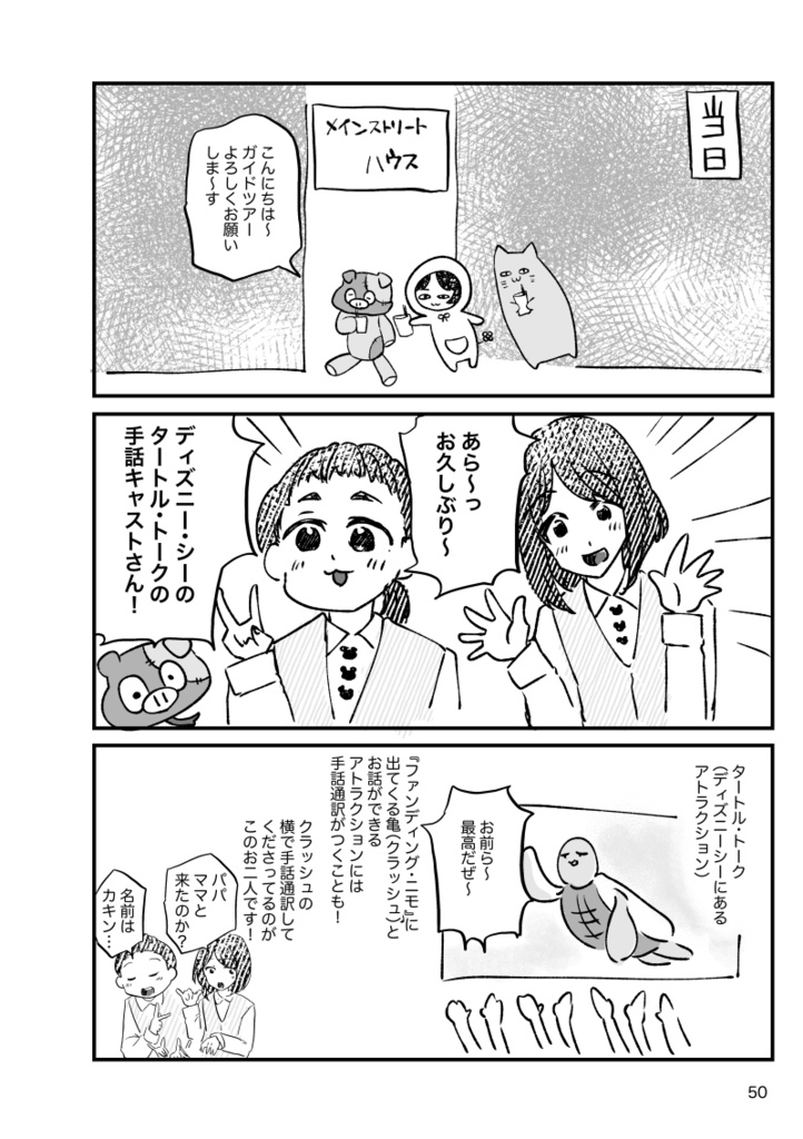 しゅわVol.1【電子版】