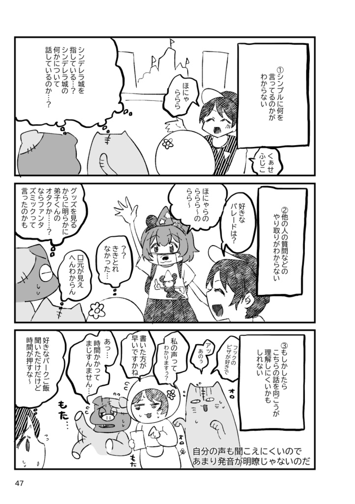 しゅわVol.1【電子版】