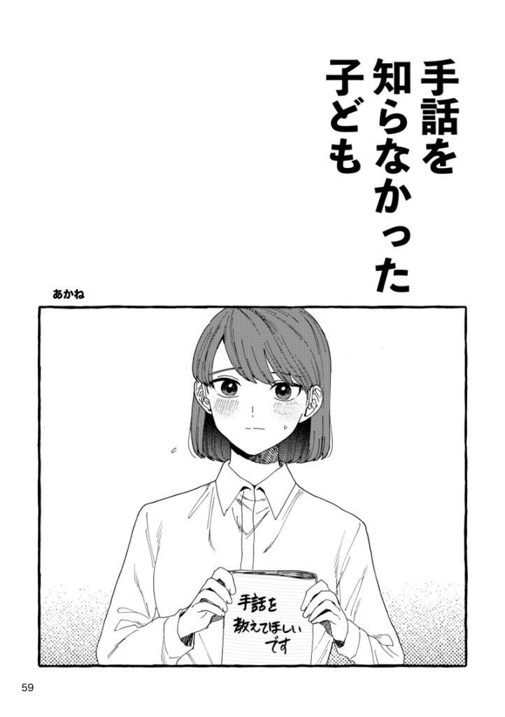しゅわVol.1【電子版】