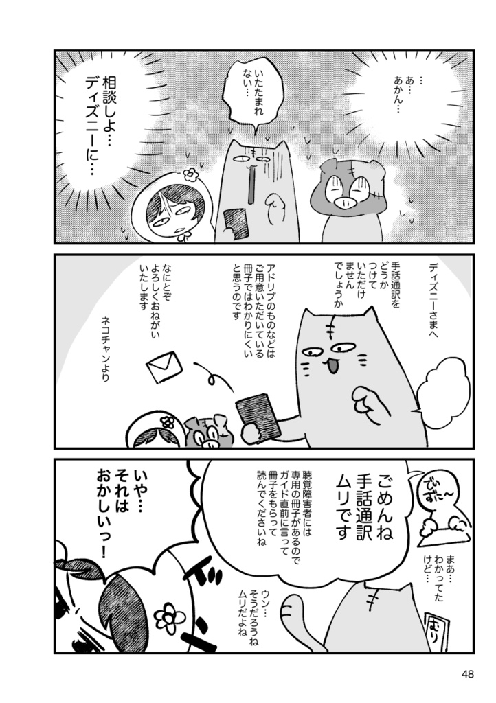 しゅわVol.1【電子版】