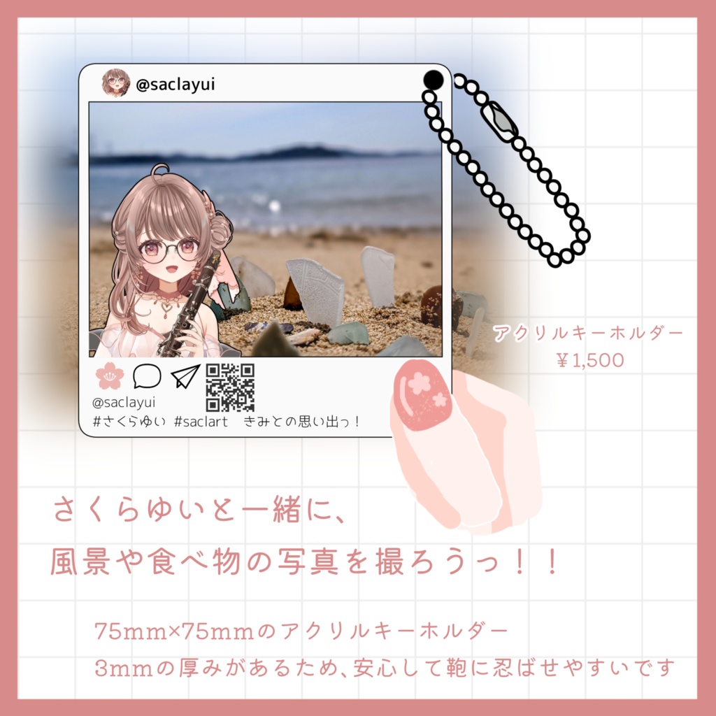 ≪ #さくらゆい ≫V3周年記念グッズ