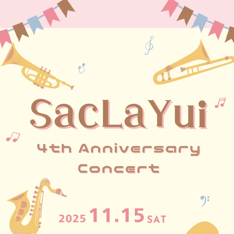 ≪ #さくらゆい ≫4周年記念コンサートグッズ