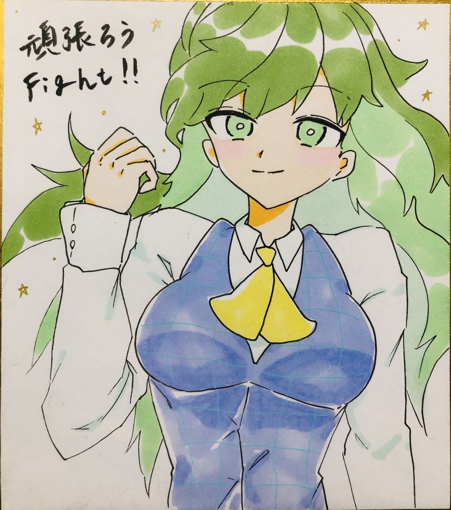 エアコミケ2 東方project イラスト色紙