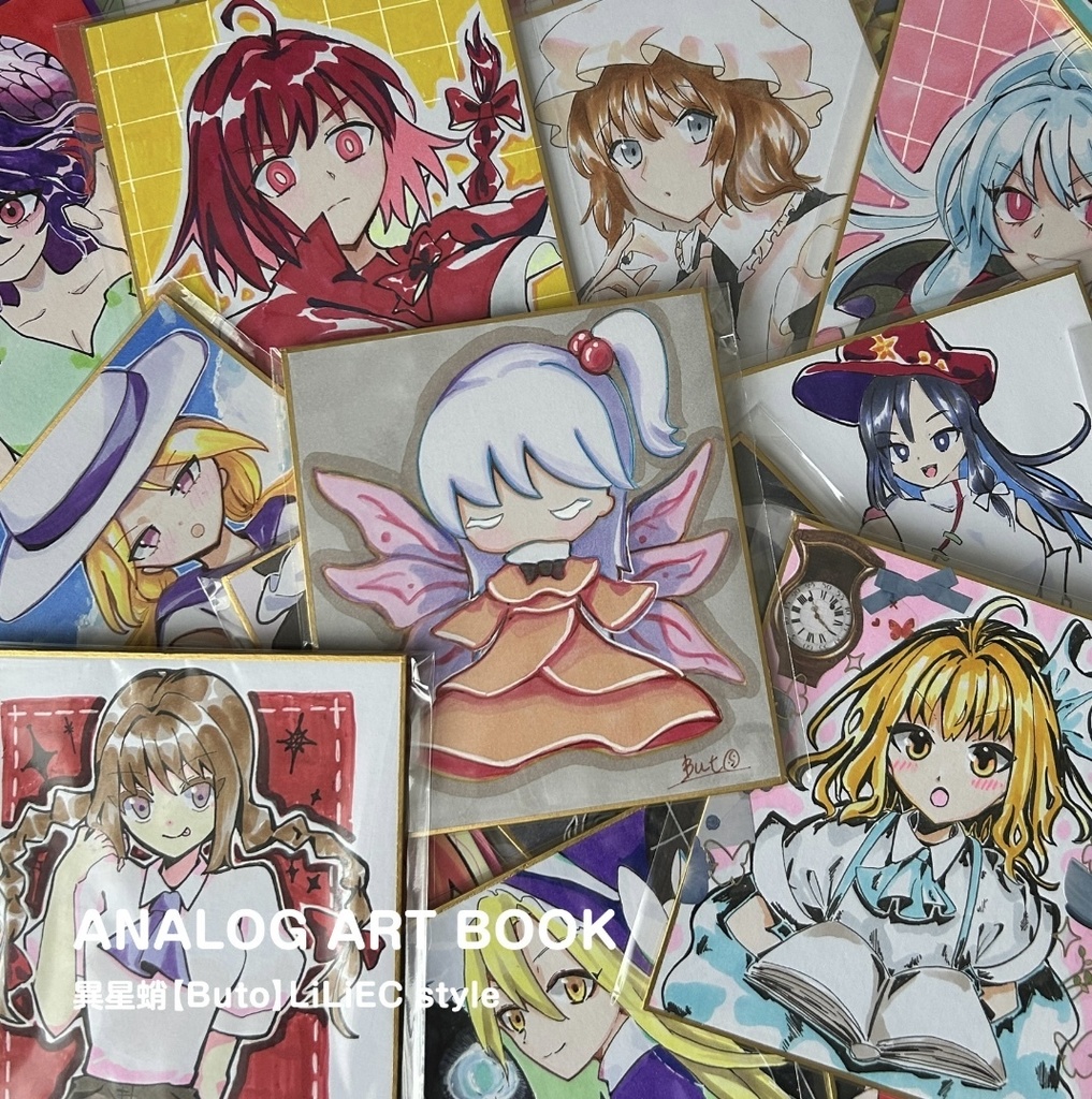 【秋例新刊】ANALOG ART BOOK