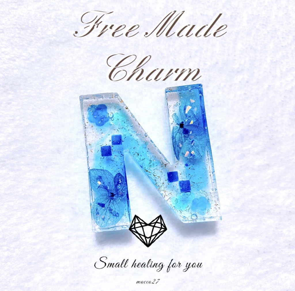 FREE - アルファベット「N」青