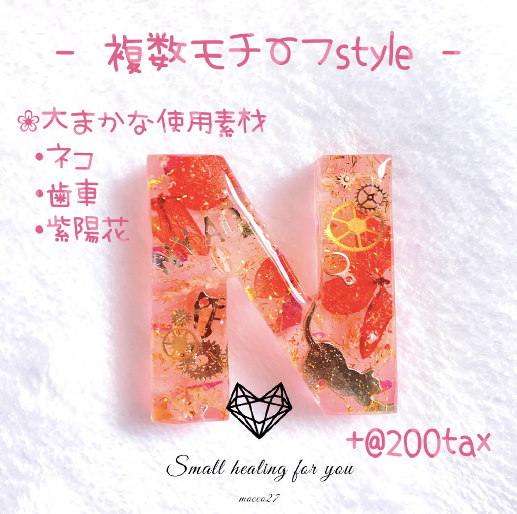 【定期 】アルファベット