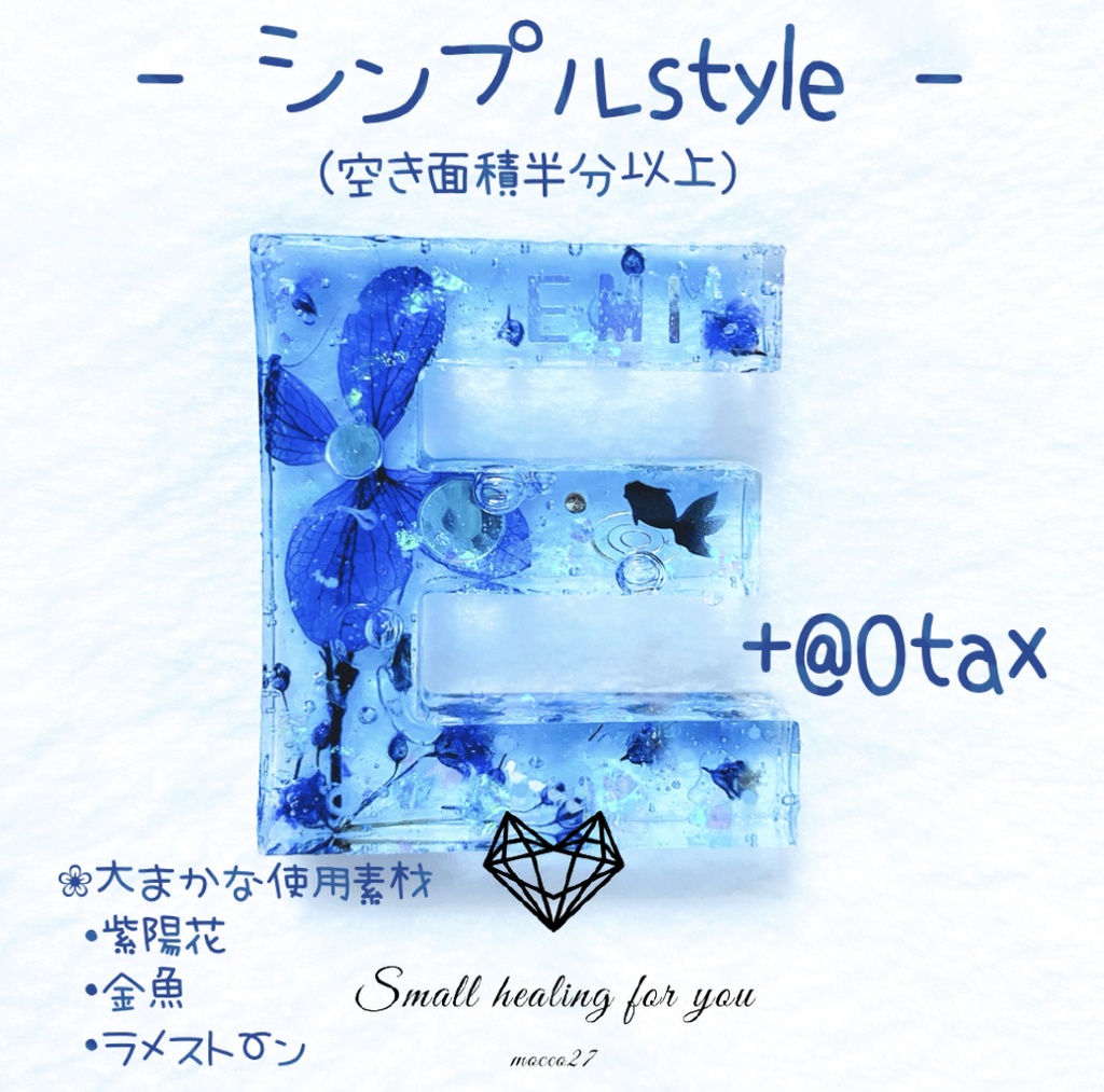 【定期 】アルファベット