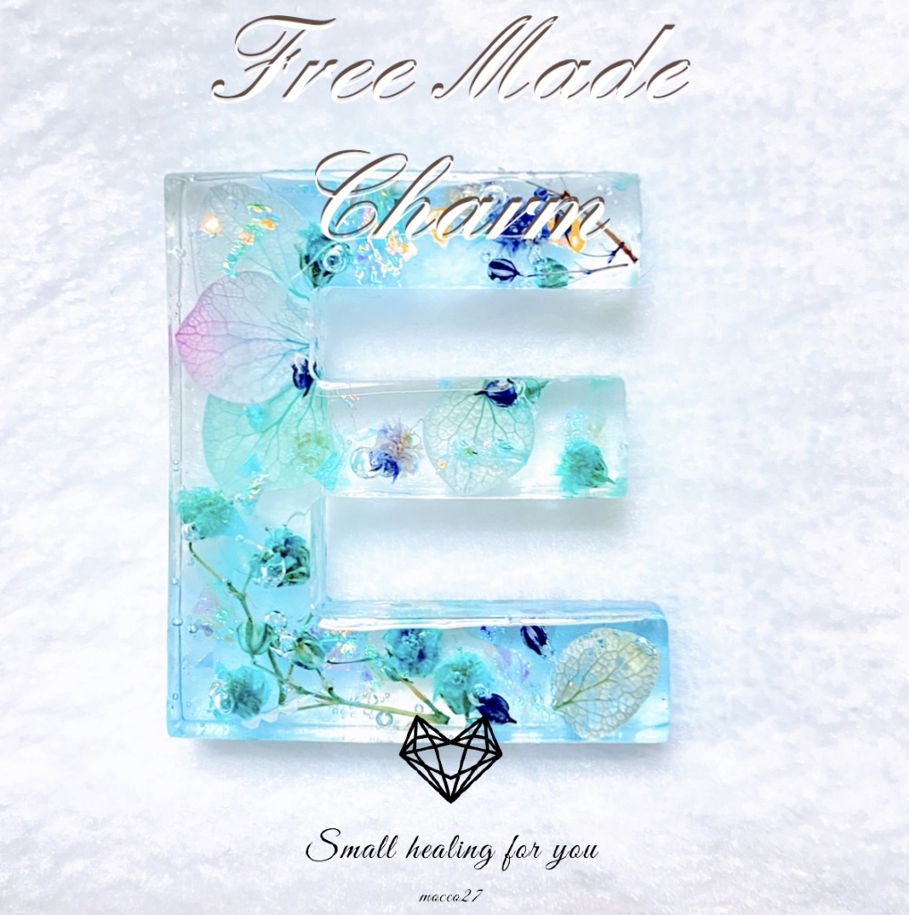 FREE - アルファベット「E」水色