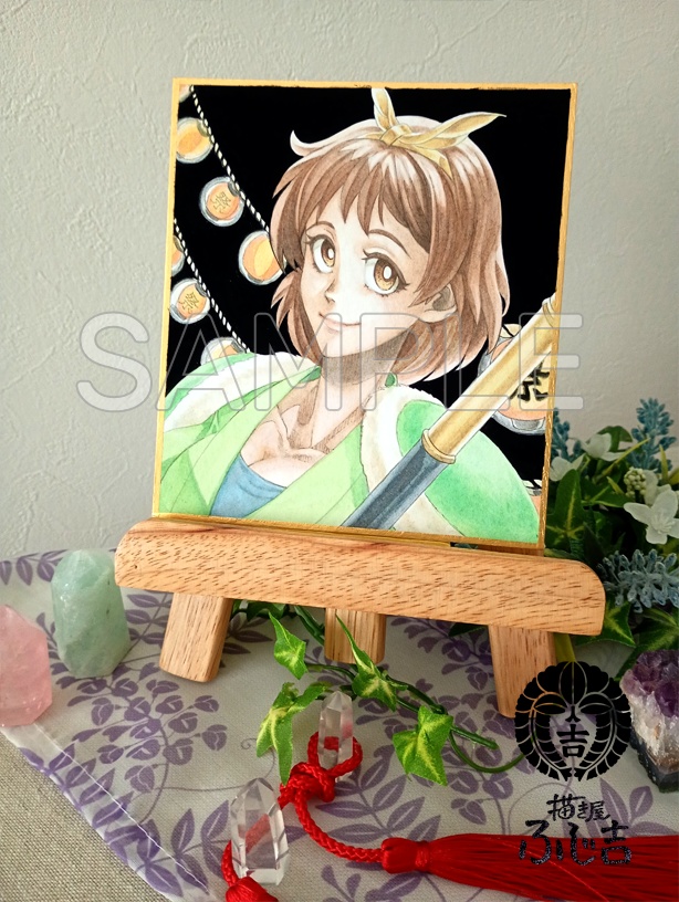 【天外Ⅱ】みこし(ミニ色紙)