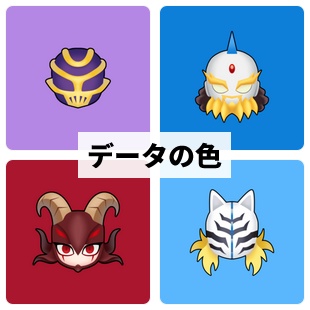 アイコン風 缶バッジ 4種