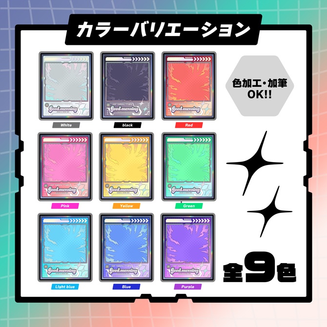 カードゲーム風おはようVtuber素材