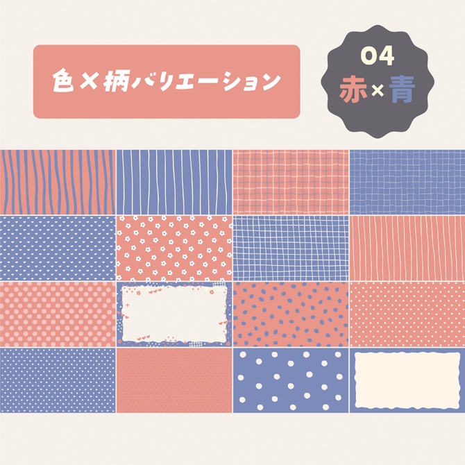 【無料】シンプルカラフル背景素材セット【配信・サムネイル素材】雑談・歌枠ロゴ2種付き