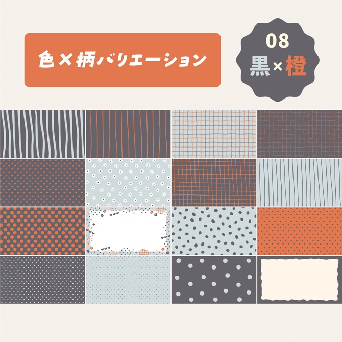 【無料】シンプルカラフル背景素材セット【配信・サムネイル素材】雑談・歌枠ロゴ2種付き