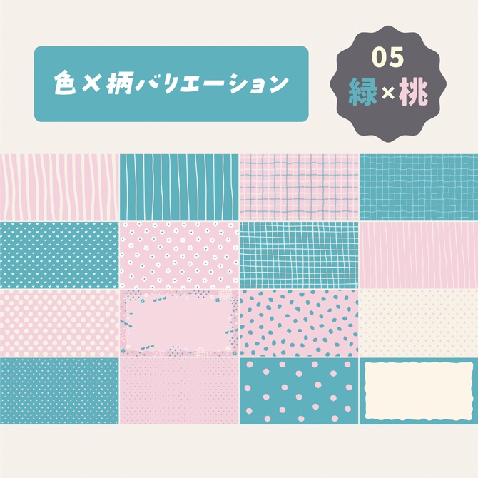 【無料】シンプルカラフル背景素材セット【配信・サムネイル素材】雑談・歌枠ロゴ2種付き