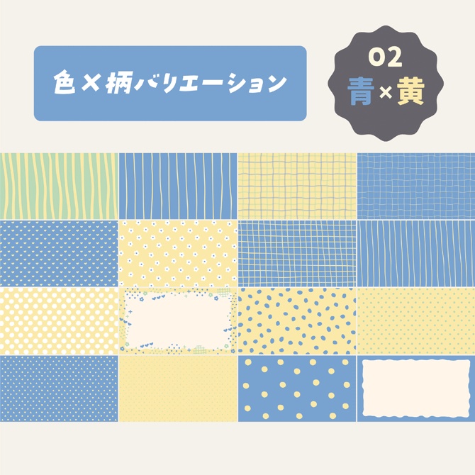 【無料】シンプルカラフル背景素材セット【配信・サムネイル素材】雑談・歌枠ロゴ2種付き