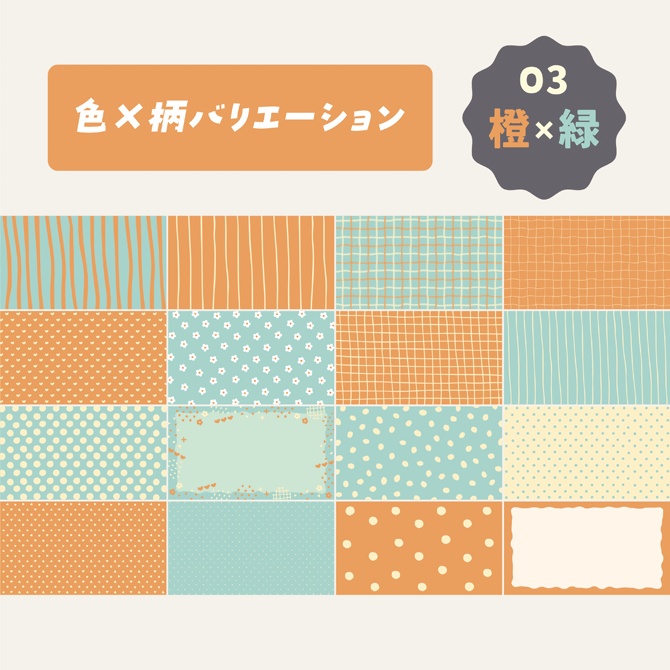 【無料】シンプルカラフル背景素材セット【配信・サムネイル素材】雑談・歌枠ロゴ2種付き