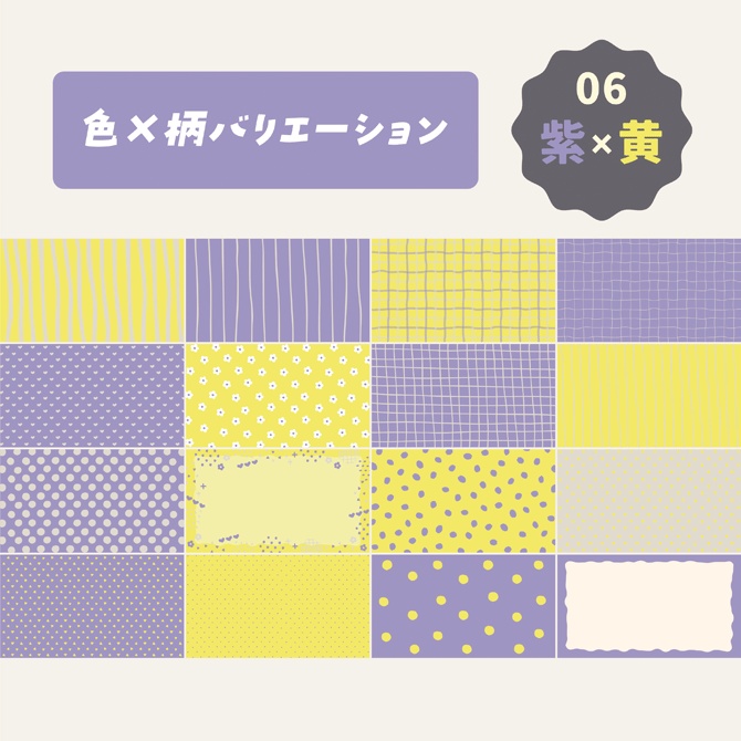 【無料】シンプルカラフル背景素材セット【配信・サムネイル素材】雑談・歌枠ロゴ2種付き