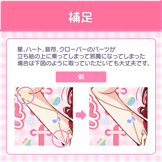 【期間限定無料】平成女児デザインサムネイル素材セット【平成縛り配信にも使える】雑談・歌枠ロゴ2種付き