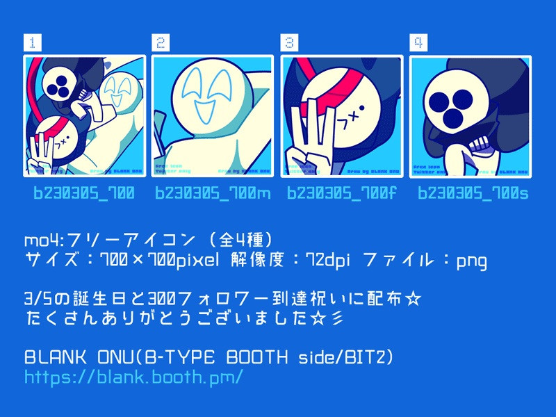 Mo4 公式 | Mo4 公式立ち絵 _ MARIKIN online 4：無料ゲーム配信中！ [ふりーむ！] – TSCPU