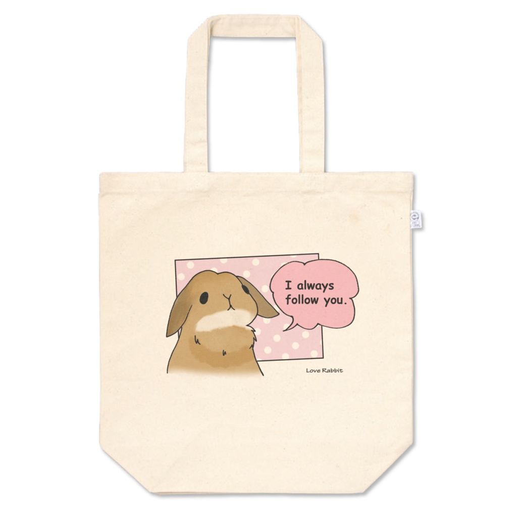 たれ耳トート(オレンジ)