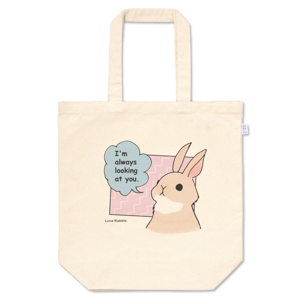 たち耳トート(ベージュ)