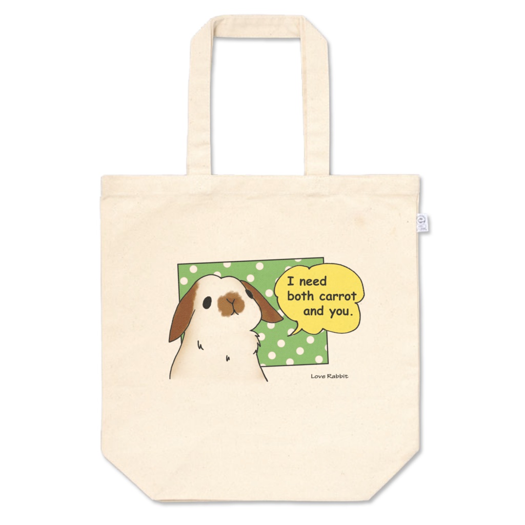 たれ耳トート(ブロークンブラウン)