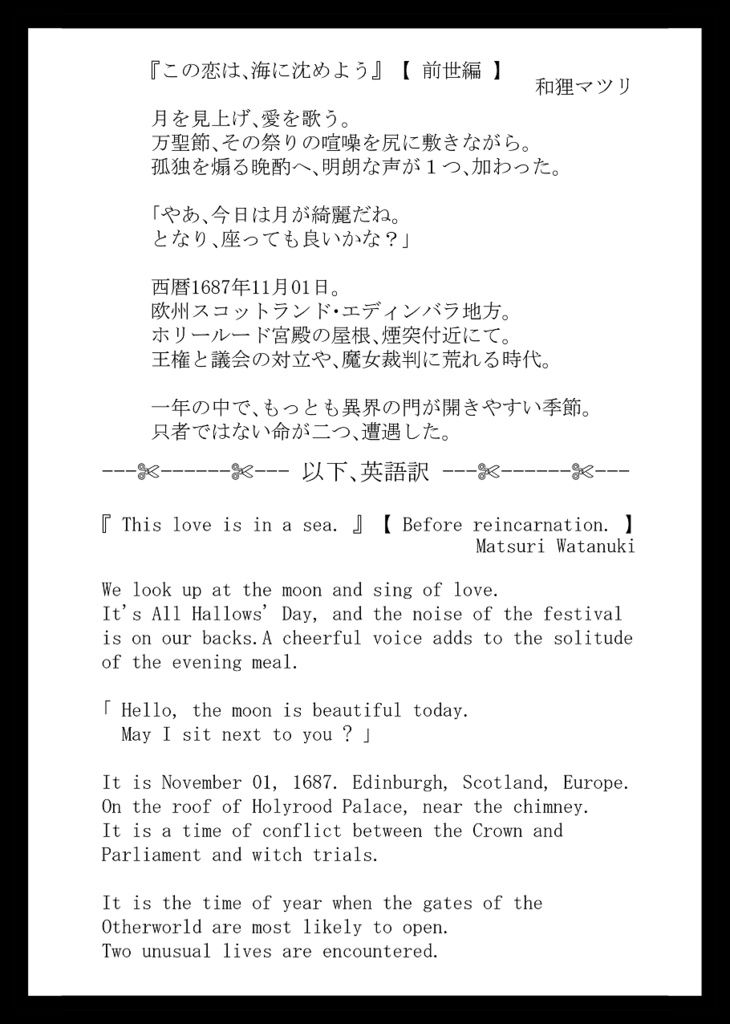 『印刷見本帳』本文データのみ