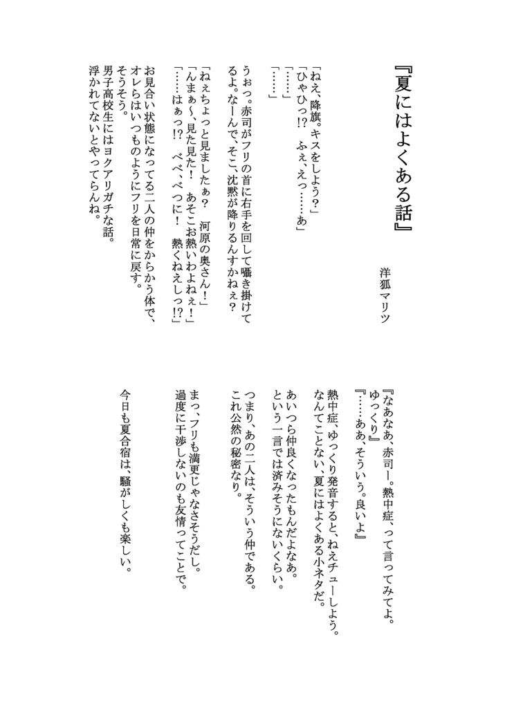 『印刷見本帳』本文データのみ