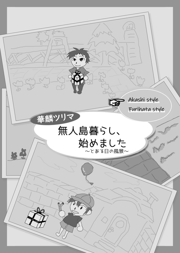 『印刷見本帳』本文データのみ