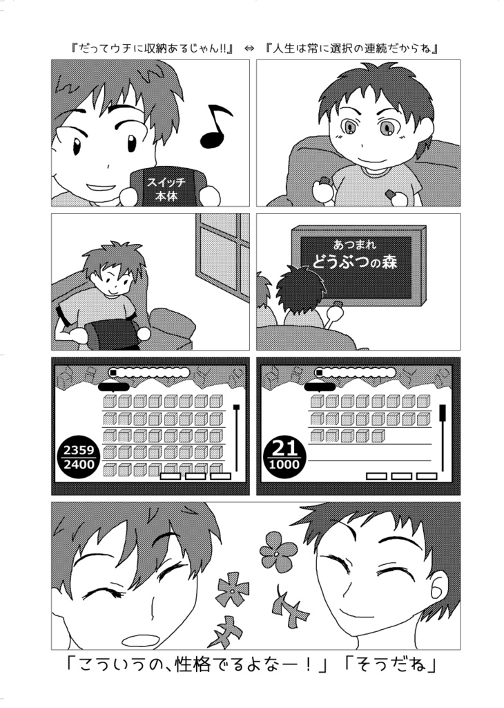 『印刷見本帳』本文データのみ