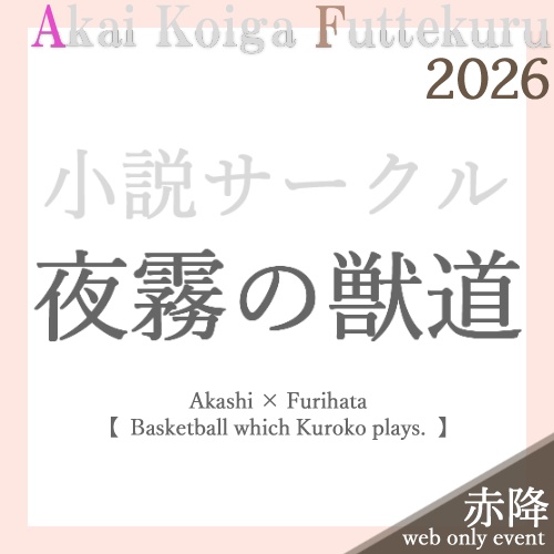 ピクスクのサクカ