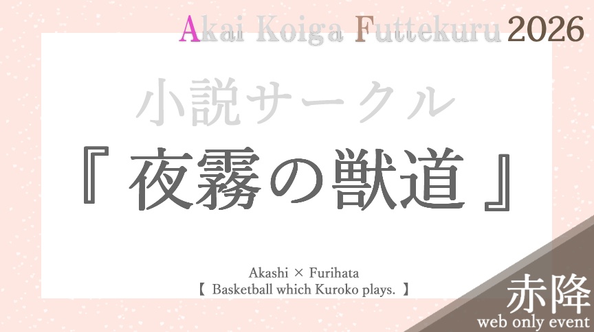 エアブーのサクカ