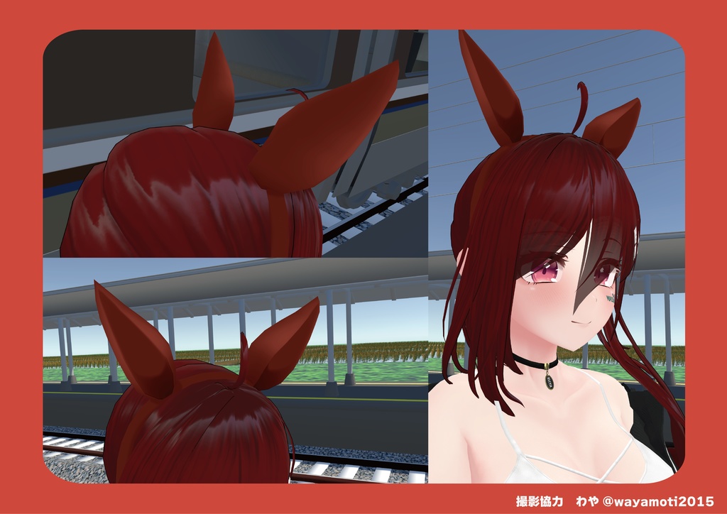 【VRC想定】【PB対応】ウマ耳カチューシャ【無料】