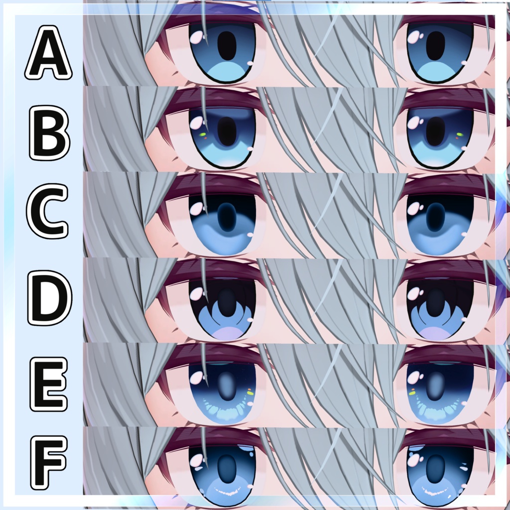 【ミルティナ専用】しんぷるアイテクスチャ【全6種】