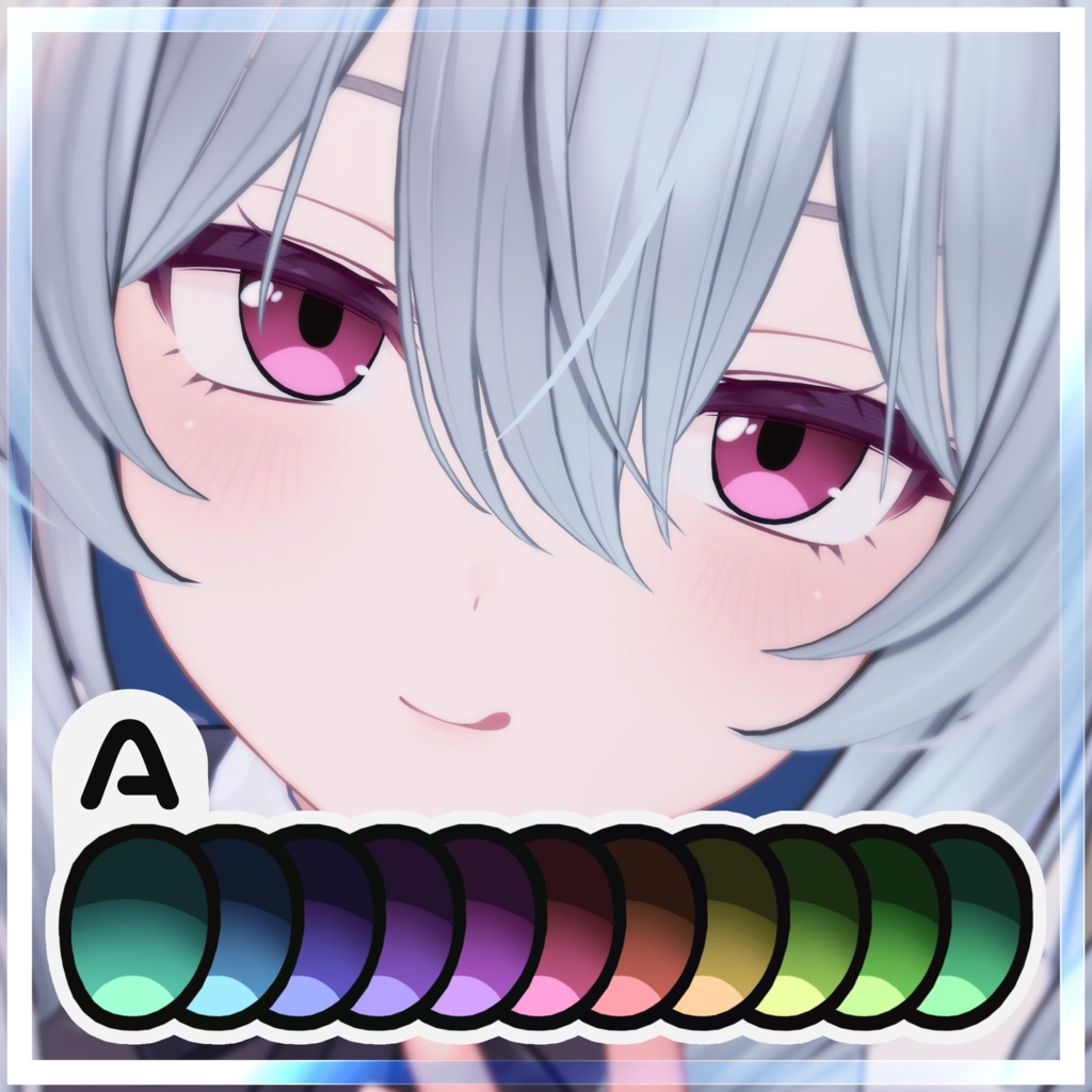 【ミルティナ専用】しんぷるアイテクスチャ【全6種】