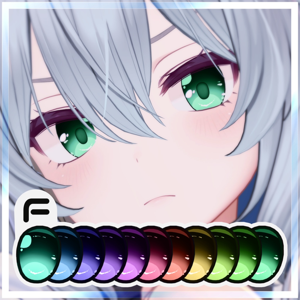 【ミルティナ専用】しんぷるアイテクスチャ【全6種】