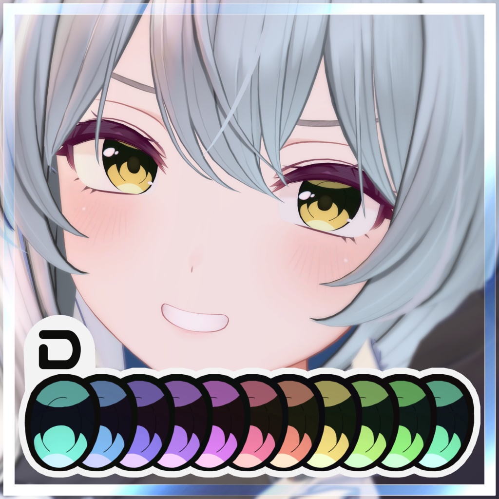 【ミルティナ専用】しんぷるアイテクスチャ【全6種】