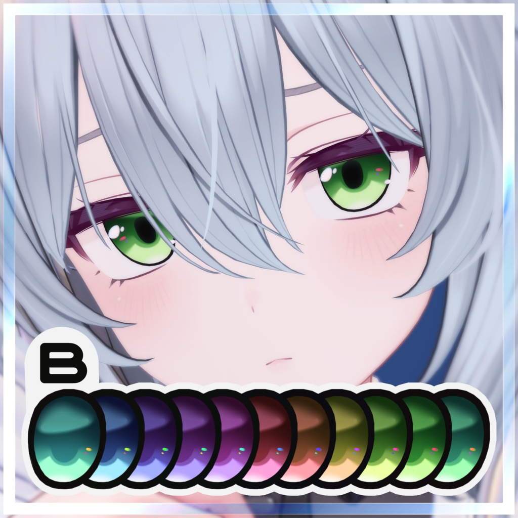 【ミルティナ専用】しんぷるアイテクスチャ【全6種】