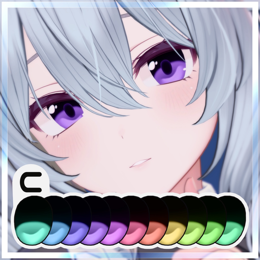 【ミルティナ専用】しんぷるアイテクスチャ【全6種】