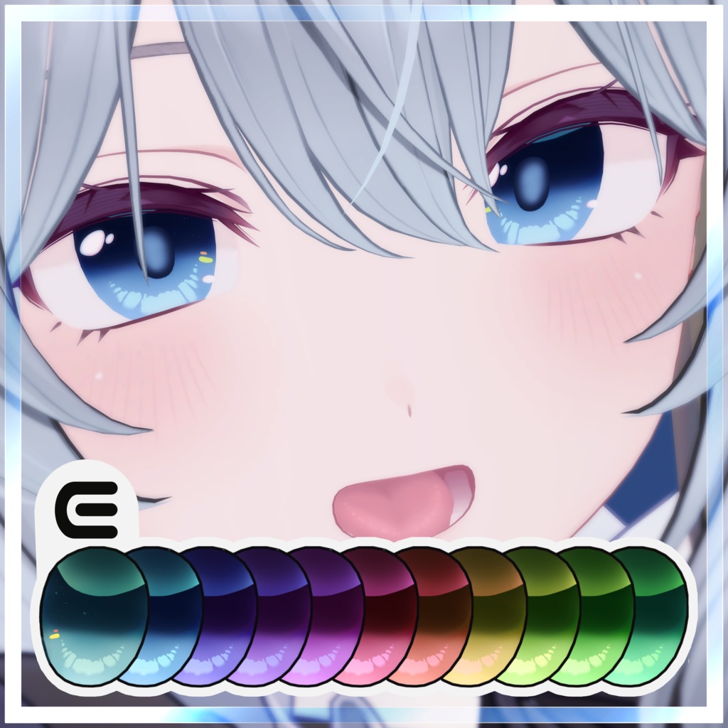 【ミルティナ専用】しんぷるアイテクスチャ【全6種】