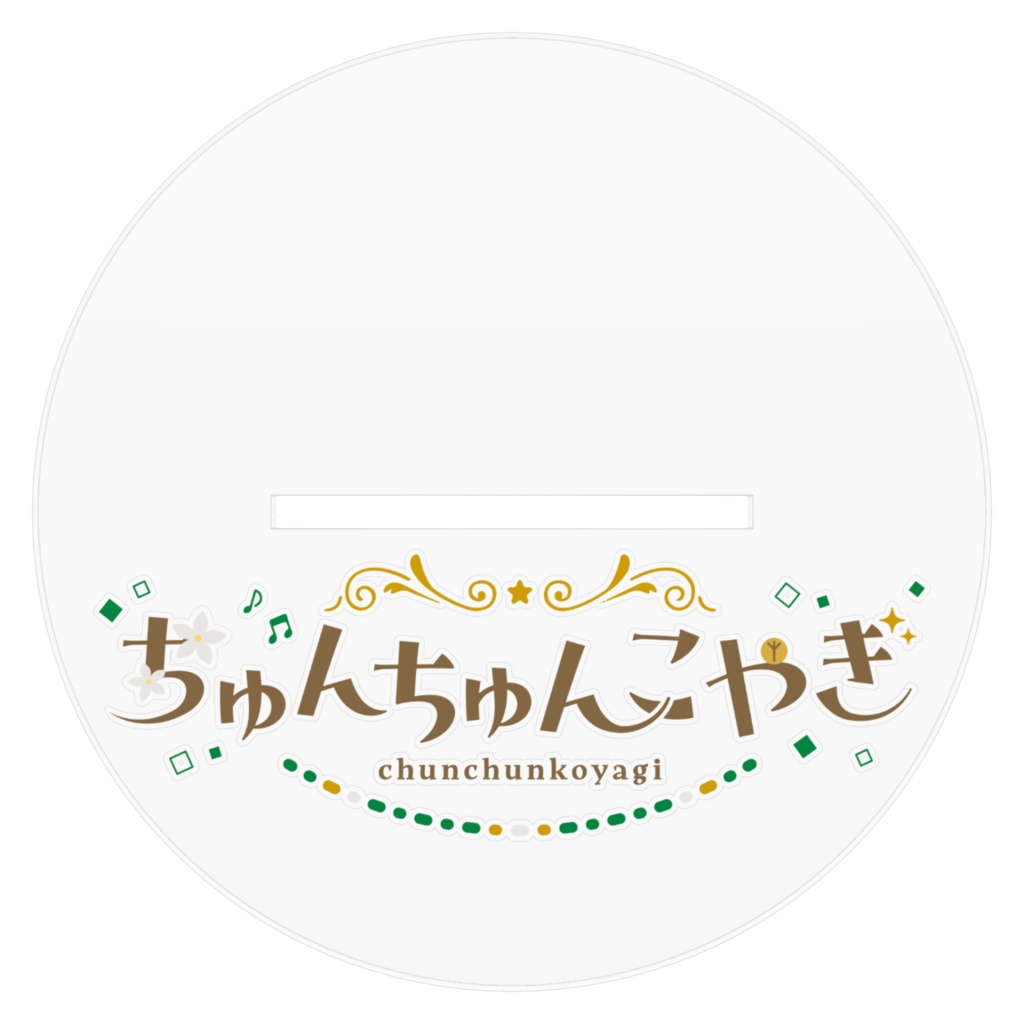 キービジュアルアクリルスタンド