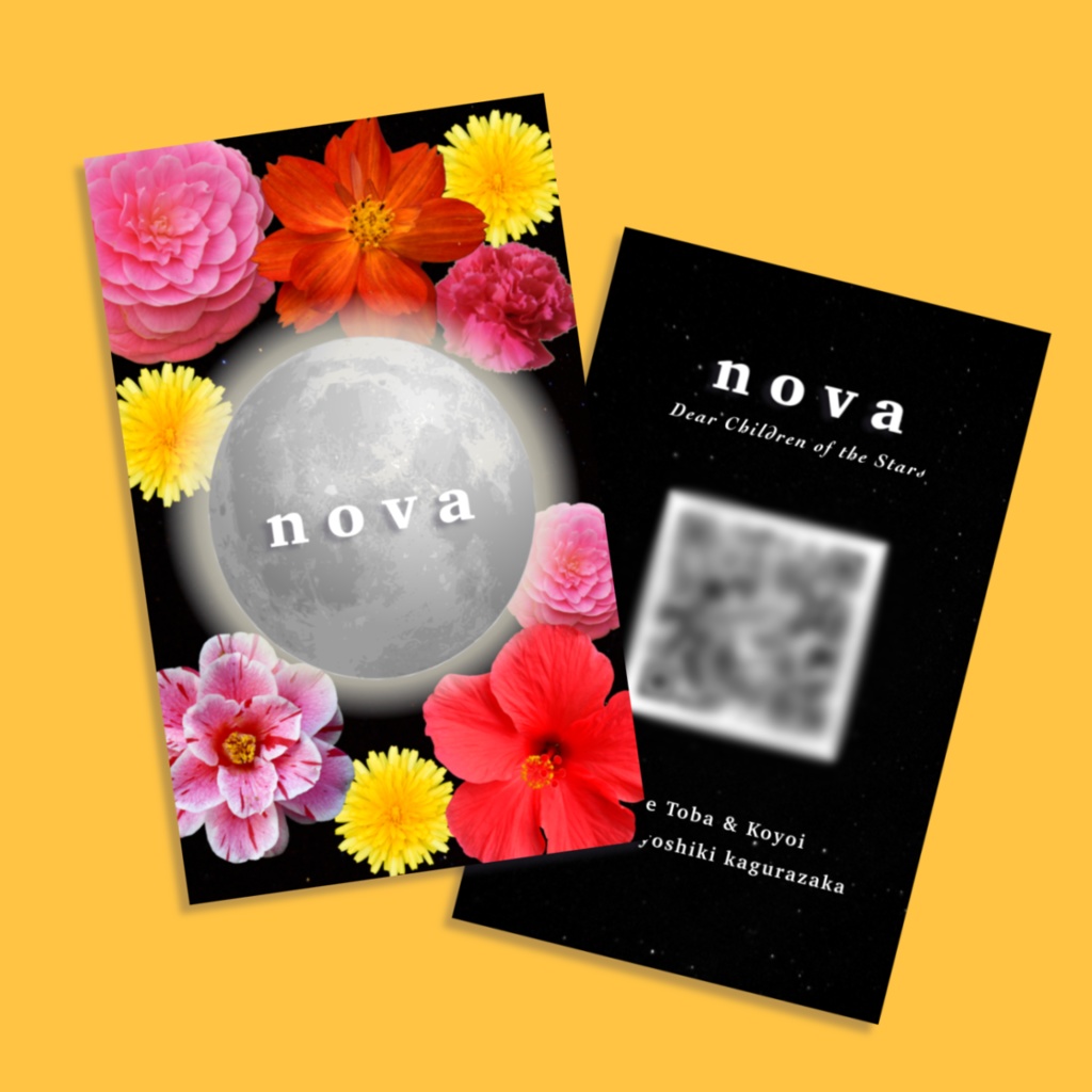 DLカードシングル「nova (Prod. by 神楽坂ヨシキ)」 兎馬フィグ & 小宵
