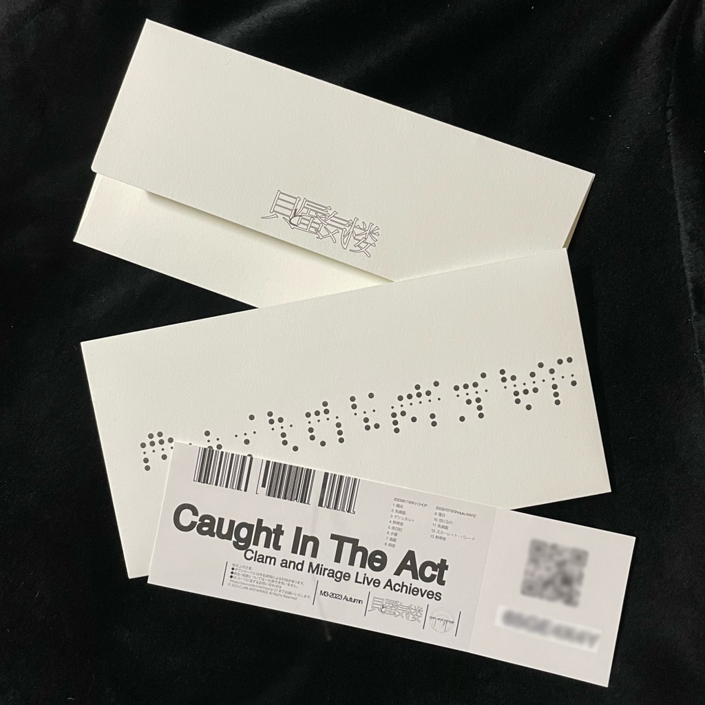 貝と蜃気楼1st Live Album「Caught In The Act」DLカード