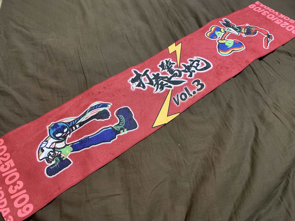 #打奏驚蛇 vol.3 マフラータオル